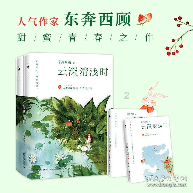 文明：太空