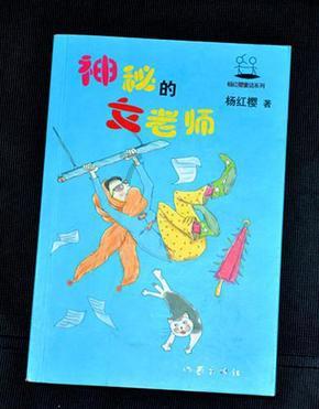 逗小猴开心系列193