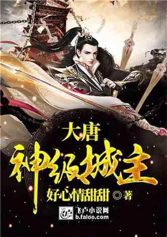 迪士尼魔法学校