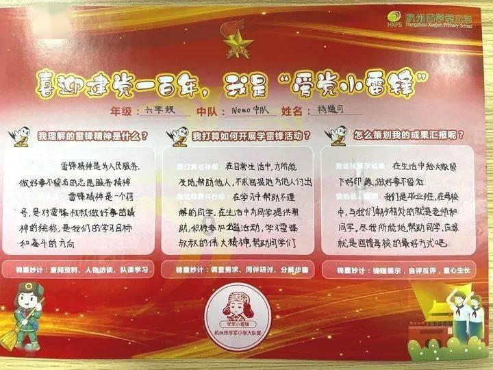 探索红色革命老区振兴新路径