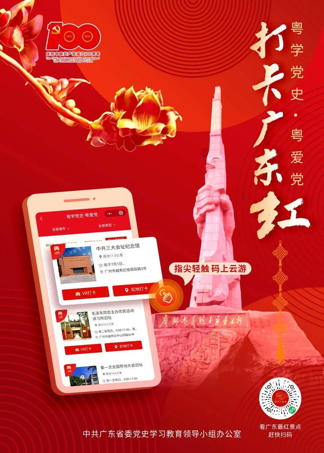 那真是蛮好玩的英语？游戏画面