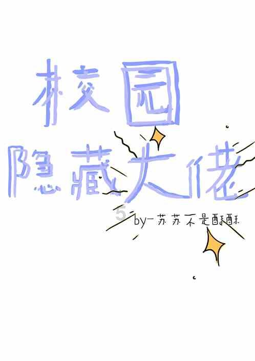 那真是蛮好玩的英语？游戏画面